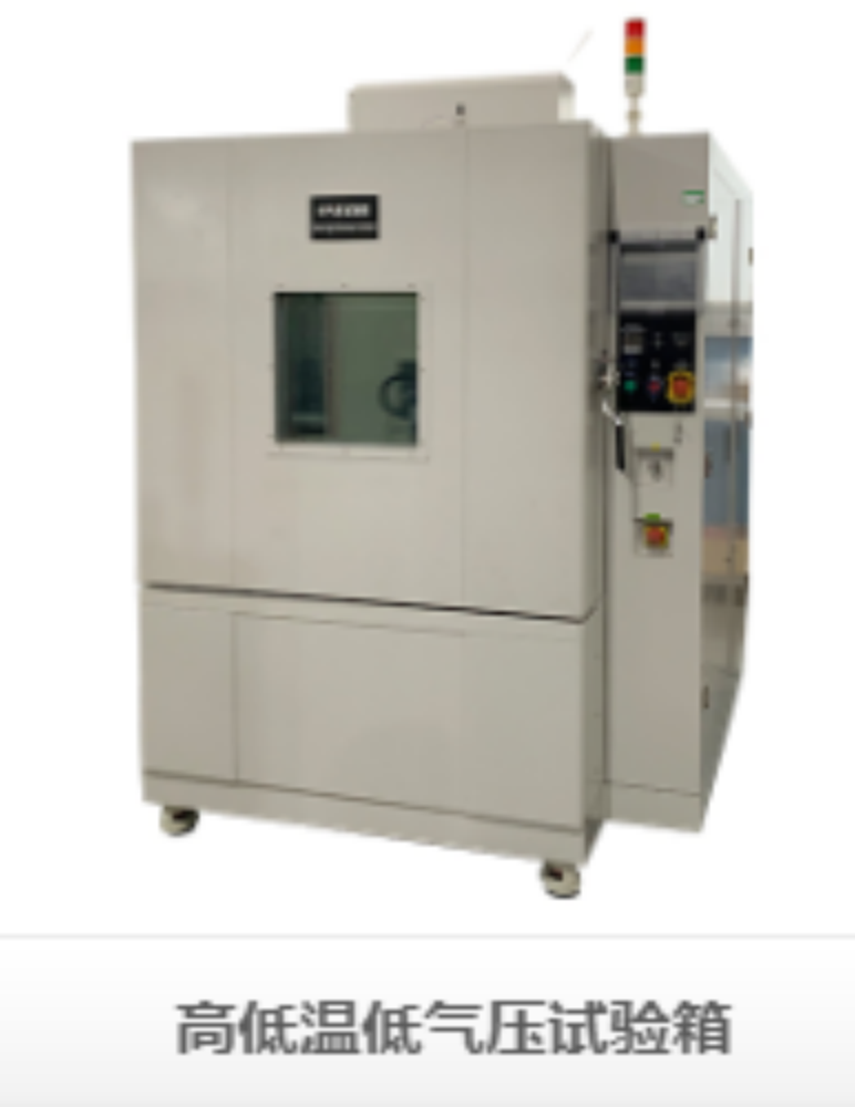 精準控溫，品質保障，助力產品極限環境測試