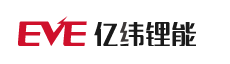 惠州億緯鋰能股份有限公司