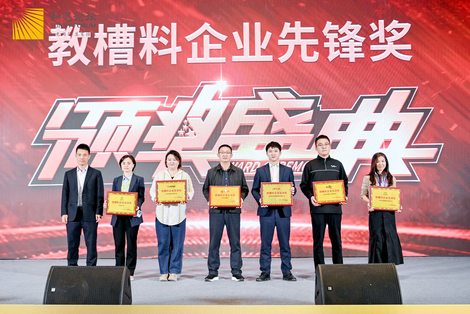 瑞佳達升降平臺,熱失控升降平臺,沉水升降平臺