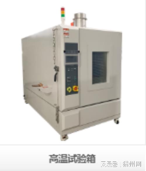 以極致溫控科技，護航產品質量與安全